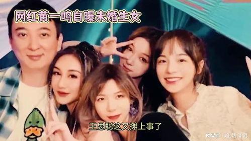 爆料生五胎网红是谁啊视频,网红五胎之谜,她是如何做到的? 第2张 爆料生五胎网红是谁啊视频,网红五胎之谜,她是如何做到的? 第2张