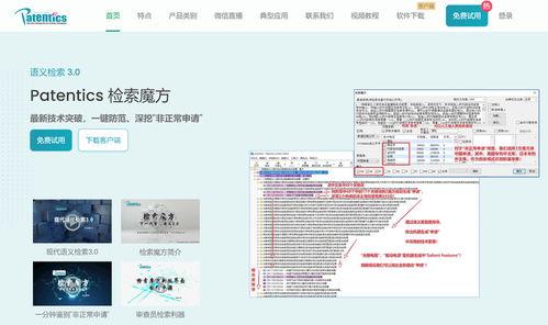 最新资源爆料导航,一网打尽全网热点资讯