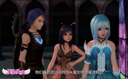 爱精灵乐吉儿在线观看,在线观看，探索奇幻世界的奇妙之旅  第2张