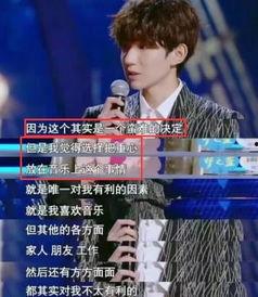 王源娱乐爆料,揭秘明星幕后故事  第1张