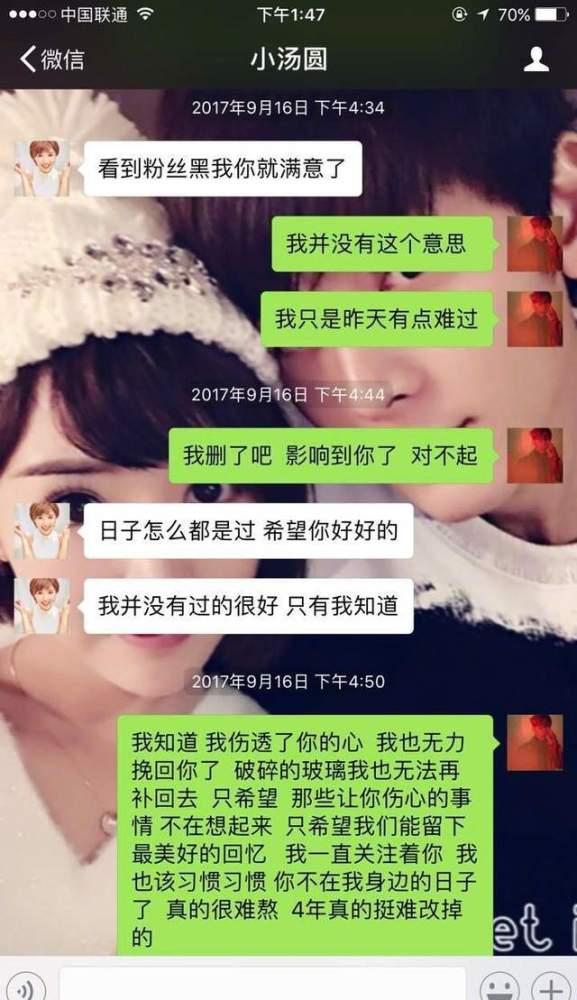 电梯女网红吃瓜,揭秘背后真相与网络热议  第2张