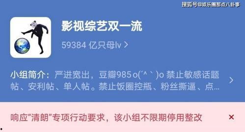 豆瓣最新爆料,最新热门电影幕后故事大曝光！  第2张