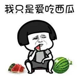 你喜欢吃娱乐圈的瓜吗,揭秘明星幕后故事  第1张