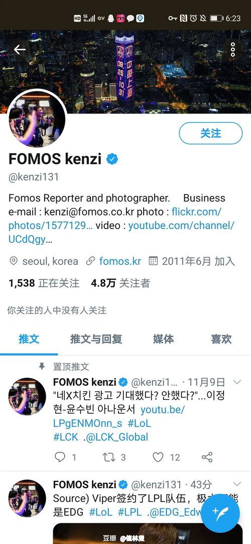 吃瓜娱乐内容可信度,如何辨别信息的真伪与可信度  第2张