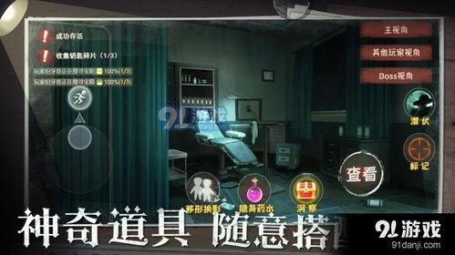 恐怖躲猫猫最新爆料,惊悚真相曝光，揭秘神秘事件背后惊人内幕  第1张