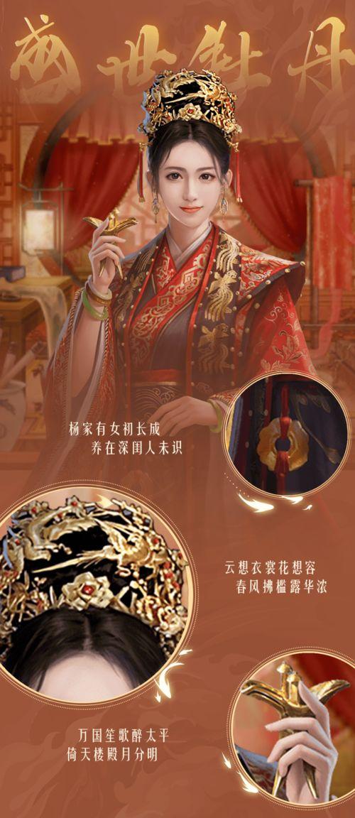 关于汉唐最新爆料的文章,揭秘历史尘埃下的传奇故事  第2张