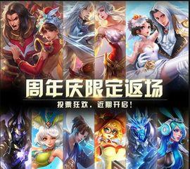 王者新皮肤最新爆料消息,神秘新皮肤首曝，华丽特效引玩家热议！  第1张