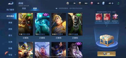 王者新皮肤最新爆料消息,神秘新皮肤首曝，华丽特效引玩家热议！  第3张