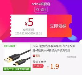 淘宝天猫有什么新闻爆料,行业动态揭秘，热点事件追踪  第1张