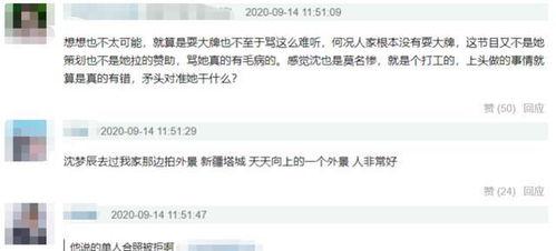 张小龙小弟爆料视频,揭秘幕后故事与精彩瞬间 第1张 张小龙小弟爆料视频,揭秘幕后故事与精彩瞬间 第1张
