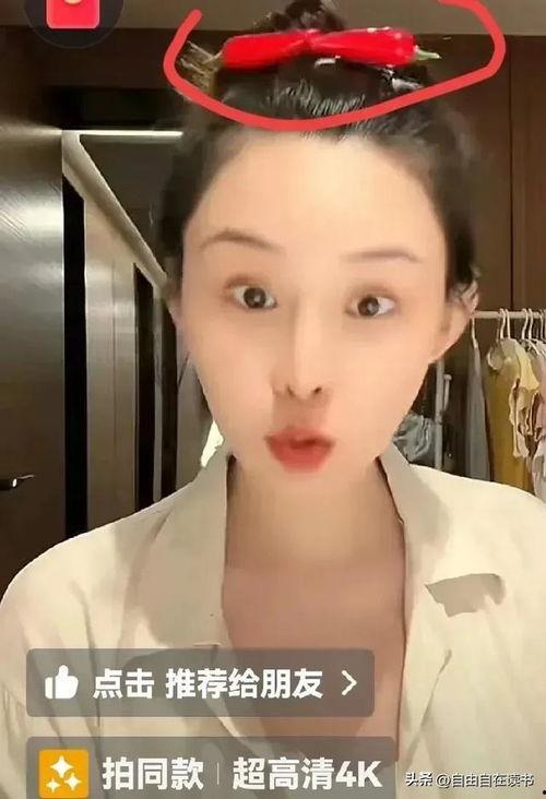 张颖颖塑料姐妹爆料视频,揭秘娱乐圈背后的真实关系  第3张