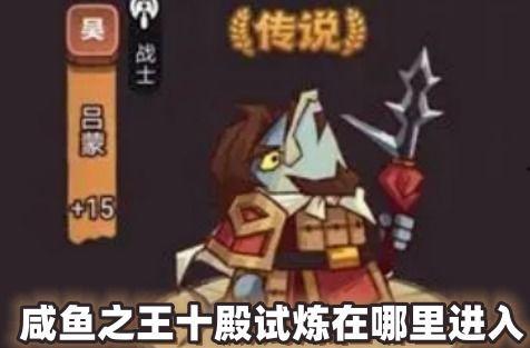 咸鱼之王最新爆料,揭秘神秘爆料，探寻游戏新篇章  第2张