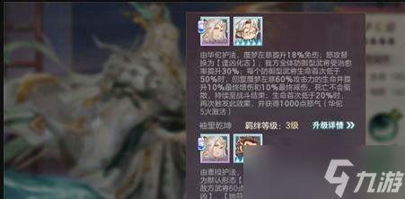 玄武志最早爆料视频  第1张